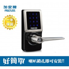 加安電子鎖 TL-505P 二合一 密碼/鑰匙 觸控 原廠保固 台灣製 智能 智慧 房門 安全 門鎖
